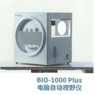 電腦自動視野儀 BIO-1000Plus 