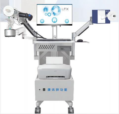 歐訊肺功能測試系統PFT-D1