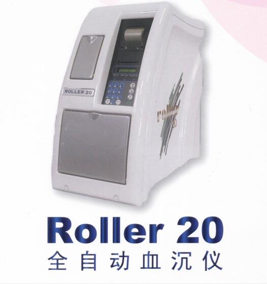 阿利  全自動(dòng)血沉儀Roller 20