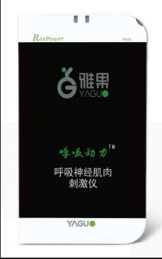 雅果 呼吸神經(jīng)肌肉刺激儀C30  C31  C10