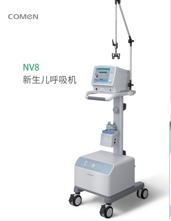 科曼 新生兒呼吸機NV7、NV8、NV9