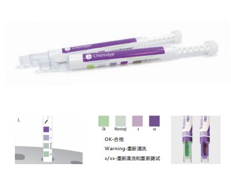 阿根廷 蛋白殘留測(cè)試棒PRO1MICRO