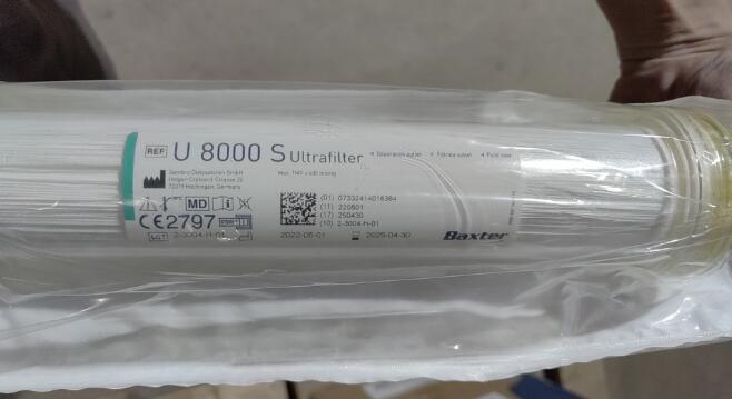 金寶 超濾器 U 8000 S