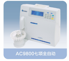 奧迪康 電解質(zhì)分析儀 AC9800、AC9203