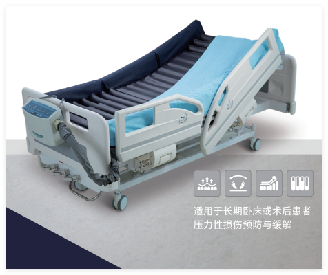 蘭旭 電動波動型防壓瘡床墊 LX-FSC-A2、LX-FSC-B1