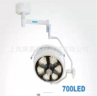 手術(shù)無影燈 700LED