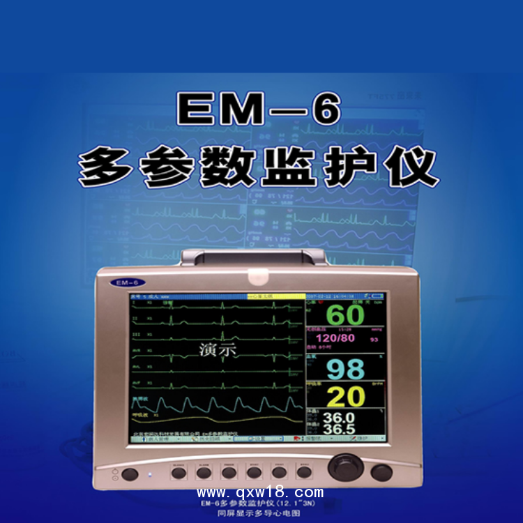 動(dòng)態(tài)血壓心電監(jiān)護(hù)儀AMR-401a型