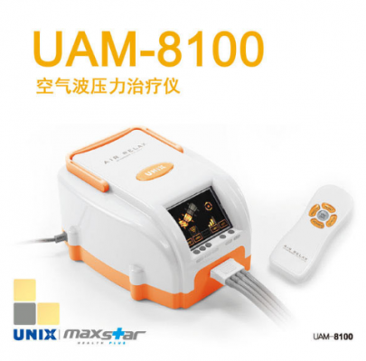 UAM-8100空氣波壓力治療儀