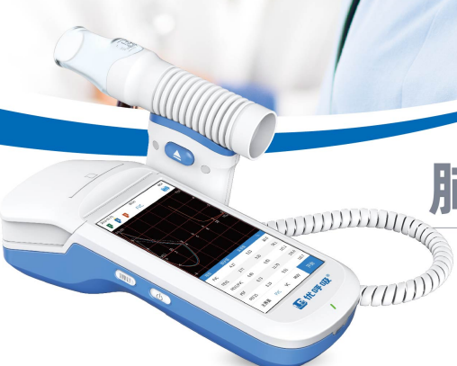 米爾思維肺功能測(cè)定儀Spirolab Ⅲ